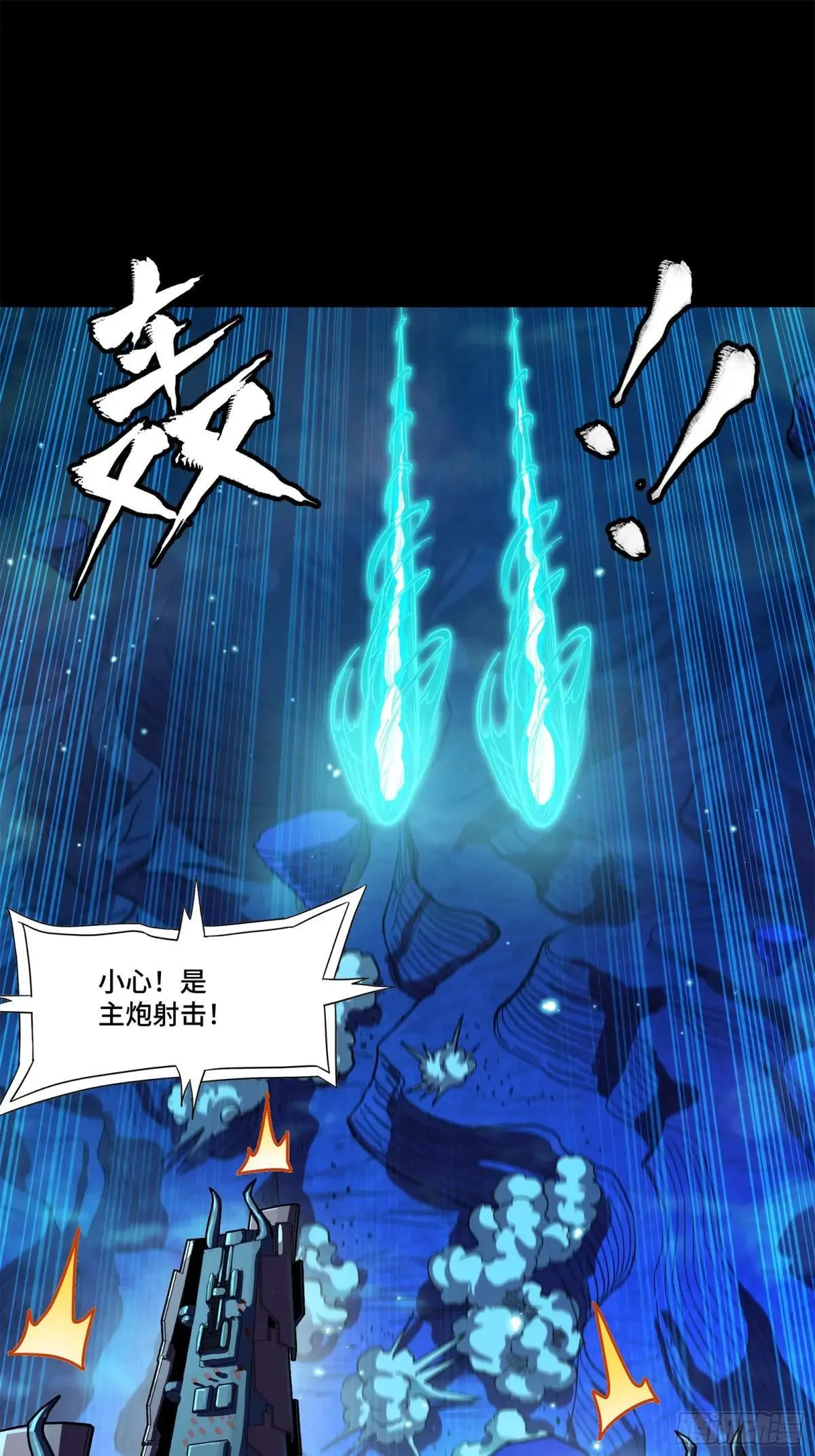 221 单刀斩舰19