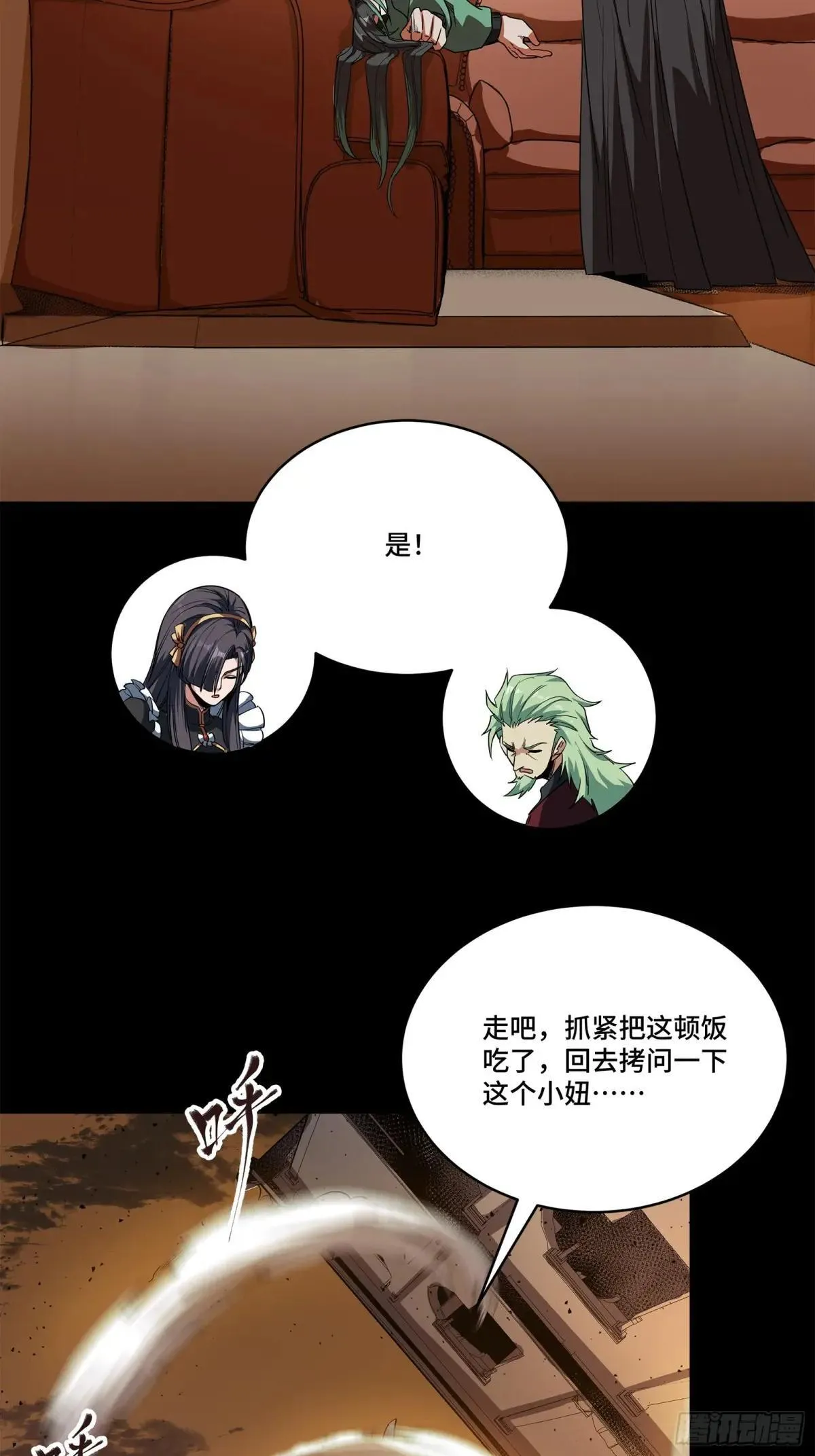 221 单刀斩舰85