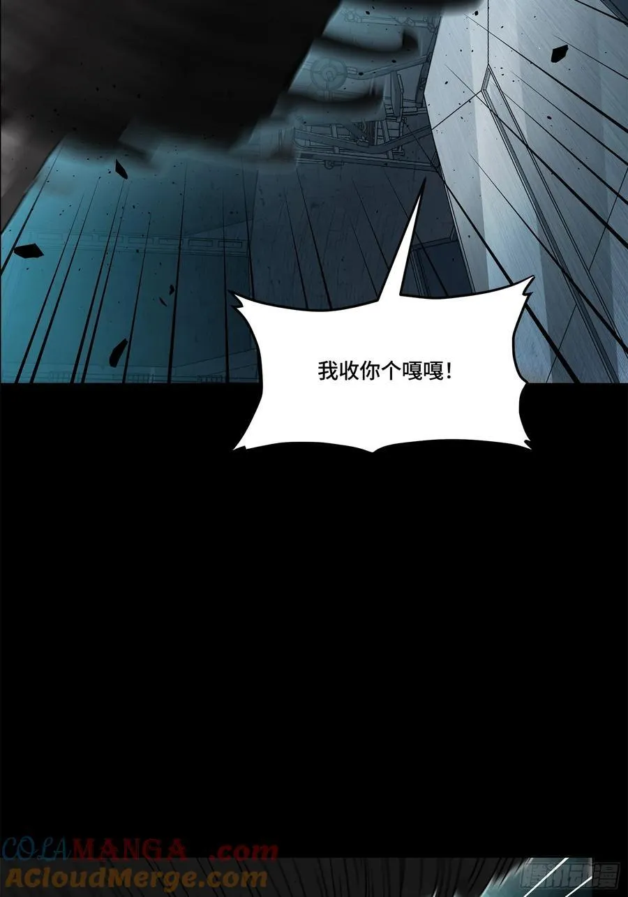 214 自投罗网54