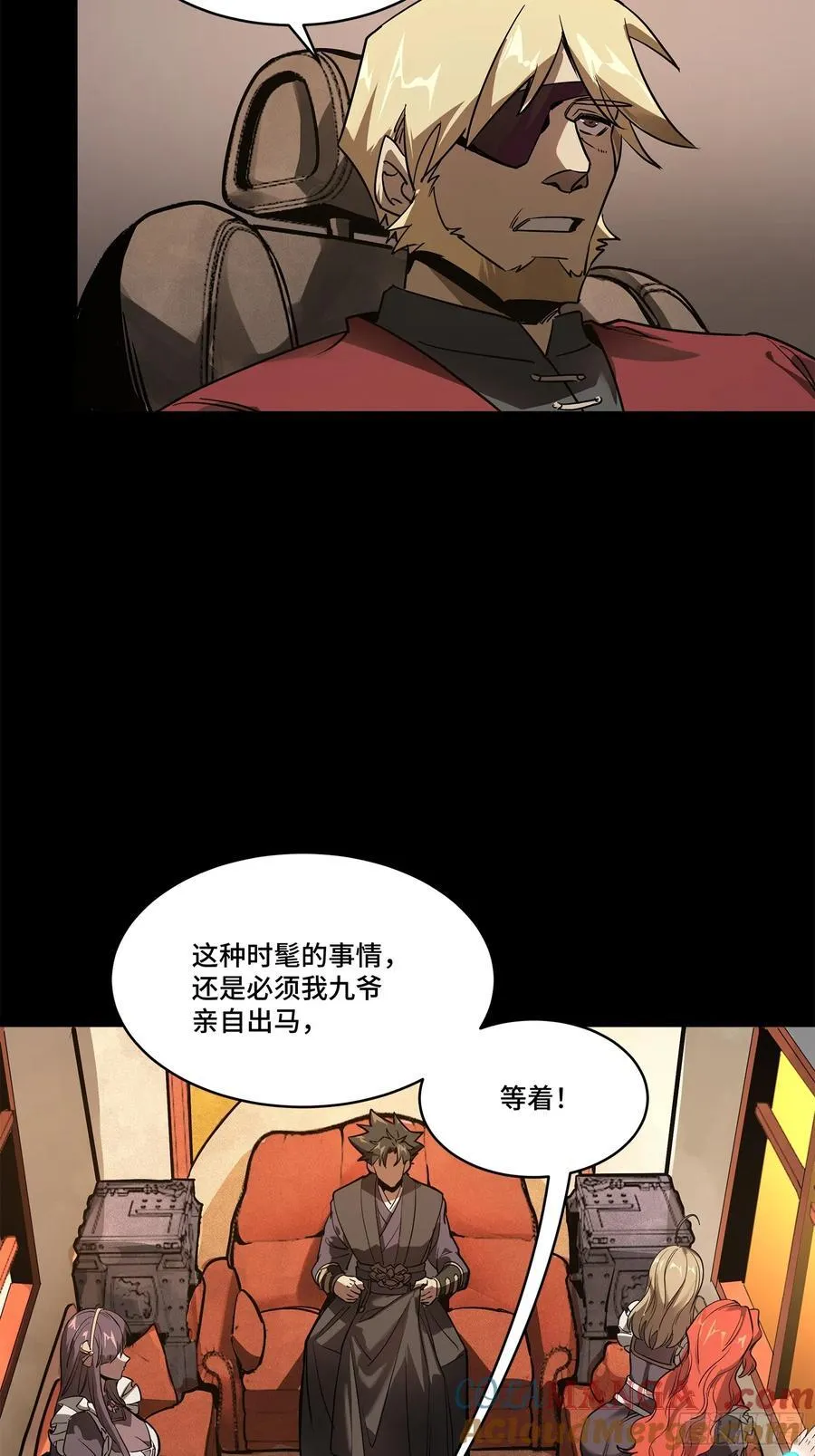 216 帝国往事45