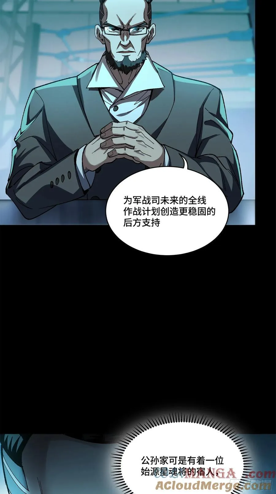 214 自投罗网78