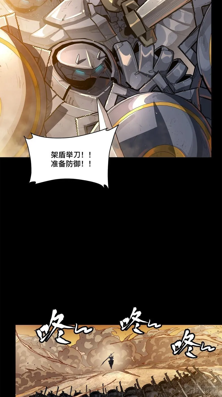 215 星魂将赵云4