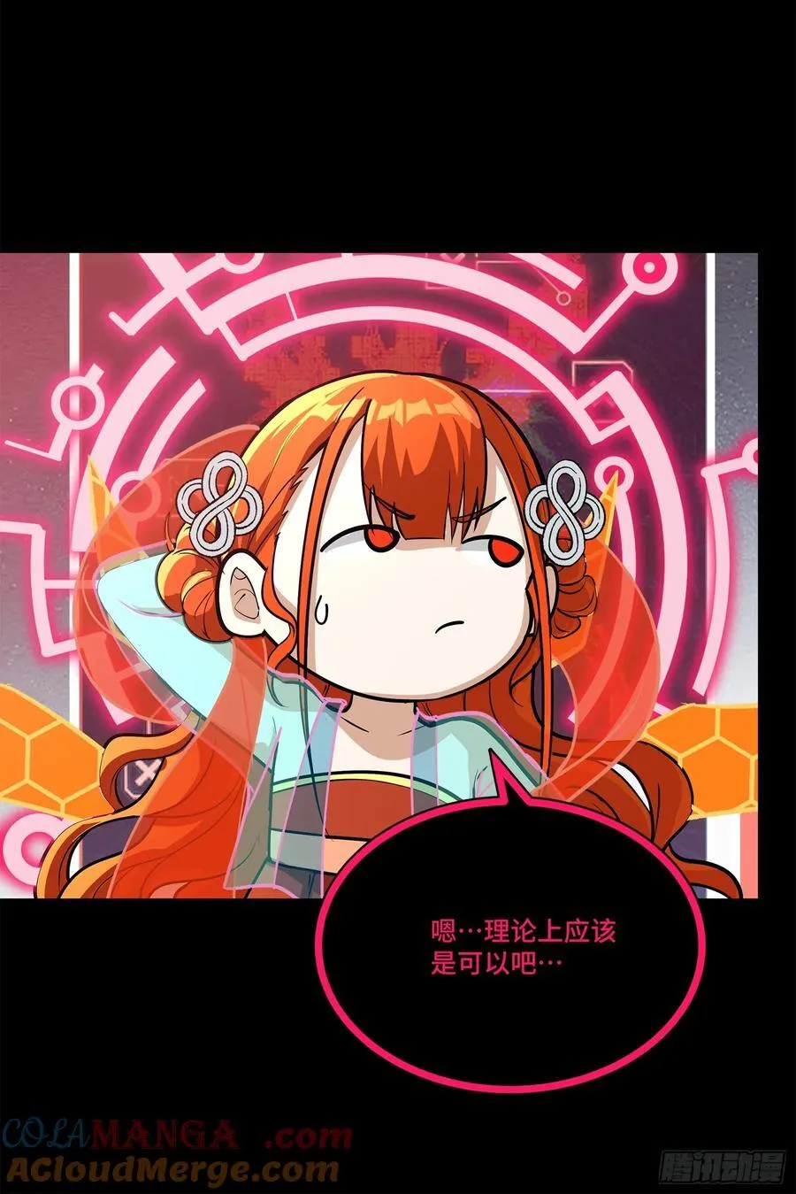 208 曹仁对曹仁15