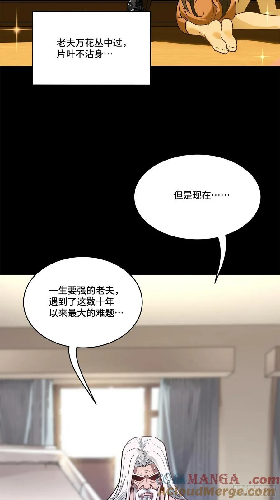 206 空前绝后15