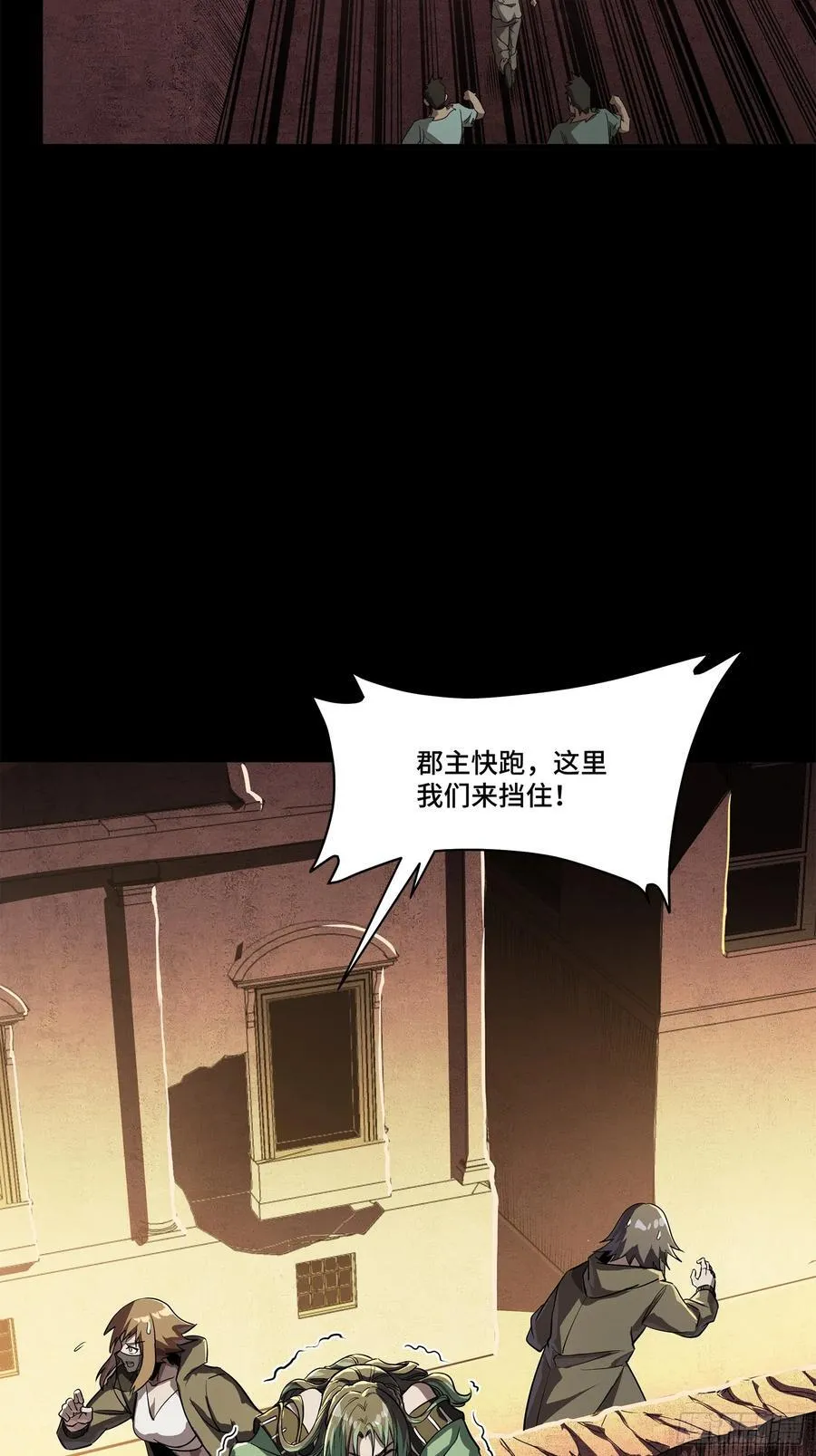 218 背锅马甲1号31