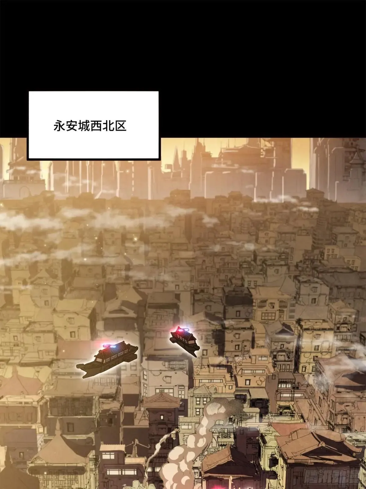 222 快人快语宋公子1