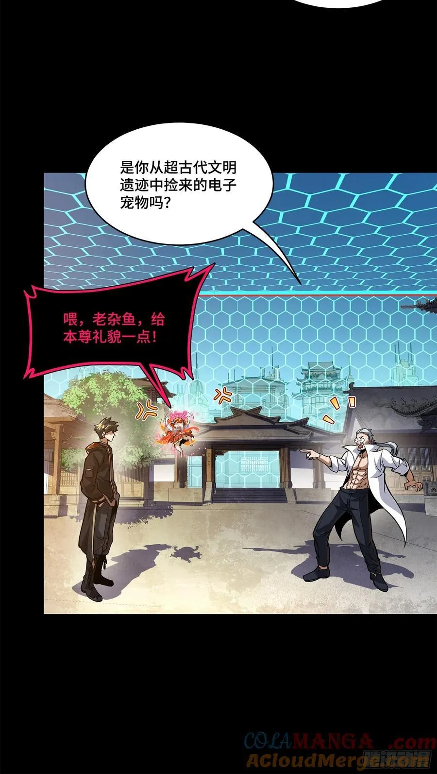 207 修复曹仁60