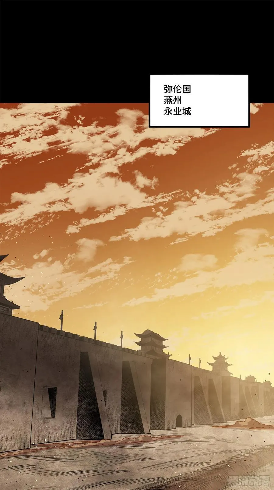 215 星魂将赵云1