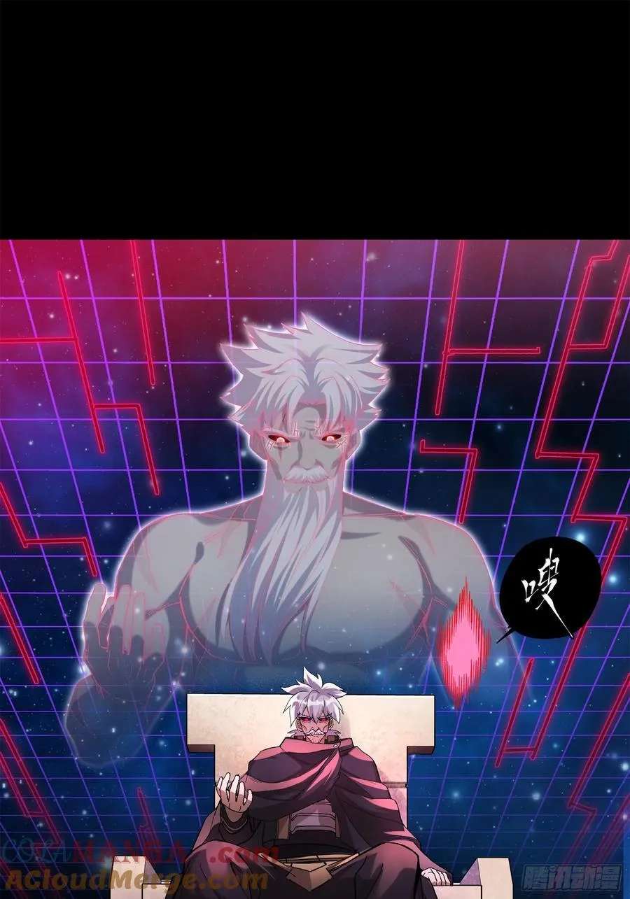 217 黑戒之谜92