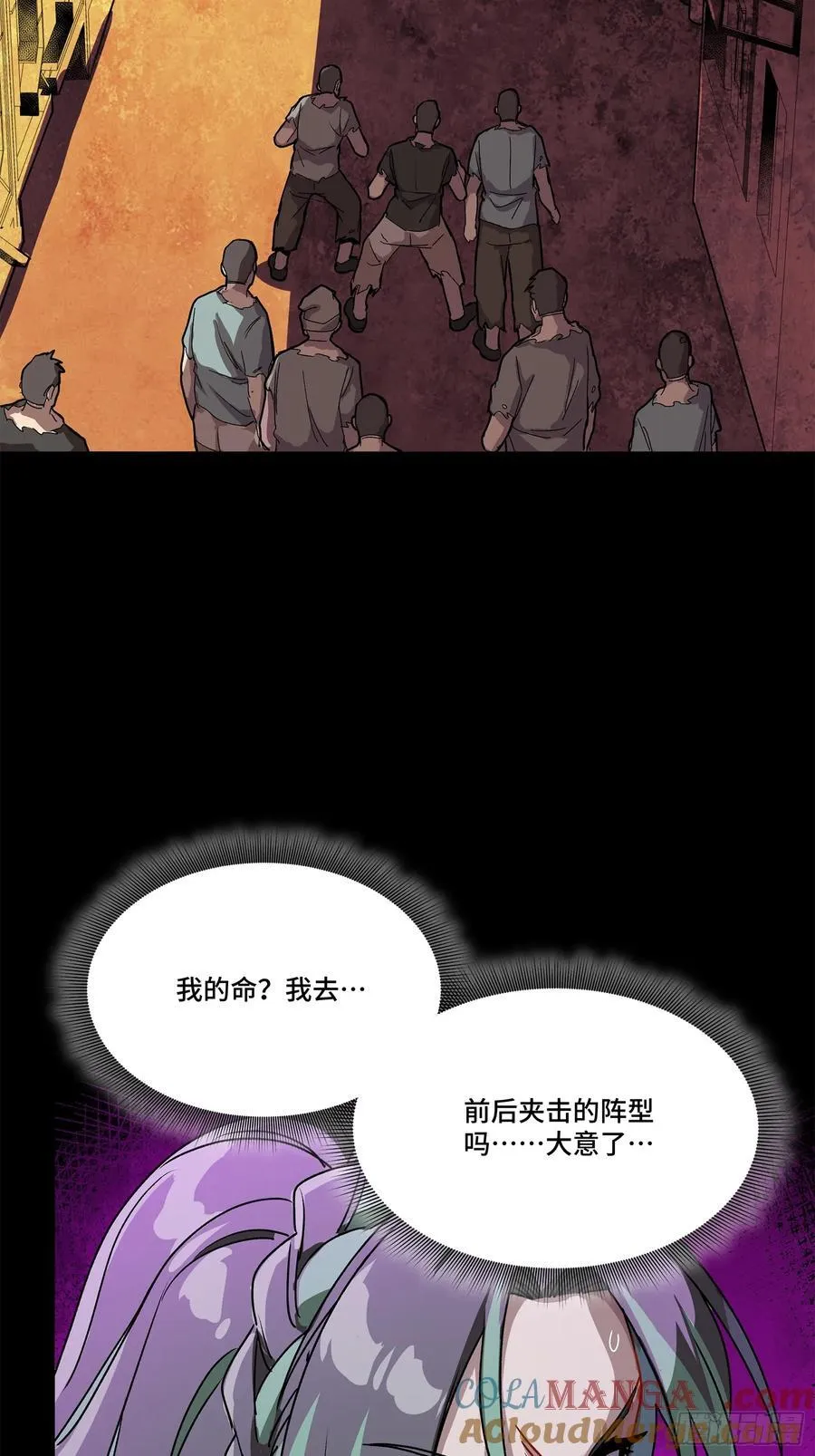 217 黑戒之谜60