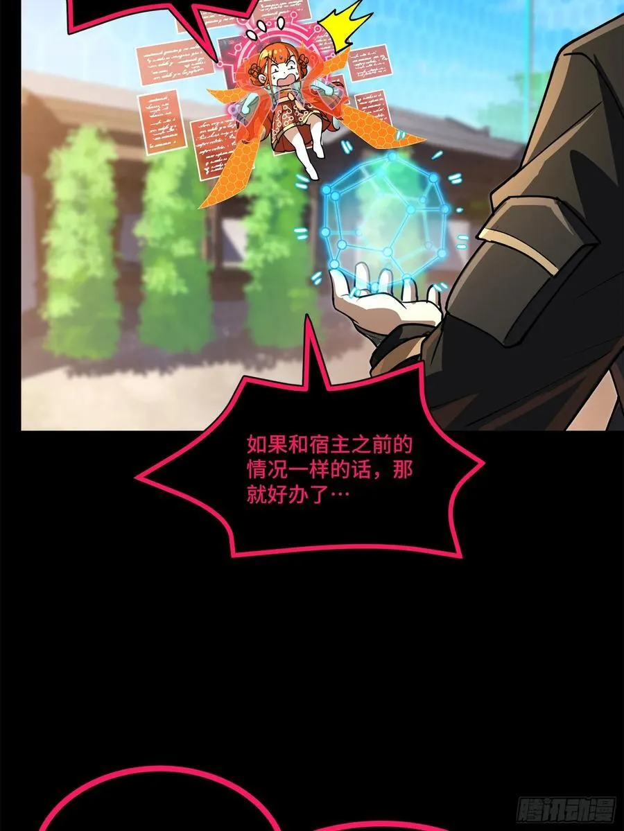 208 曹仁对曹仁7