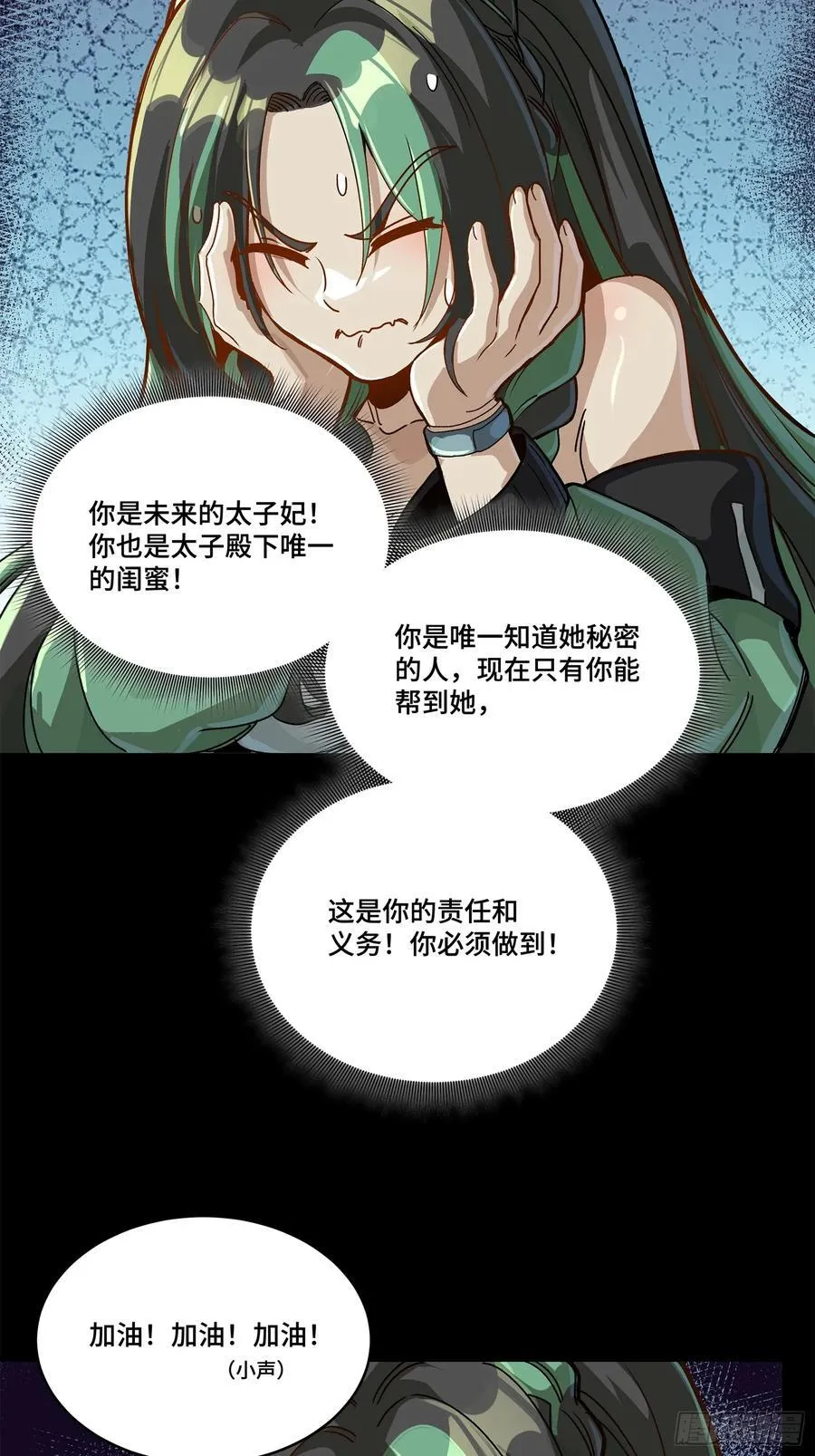 213 公孙一族38