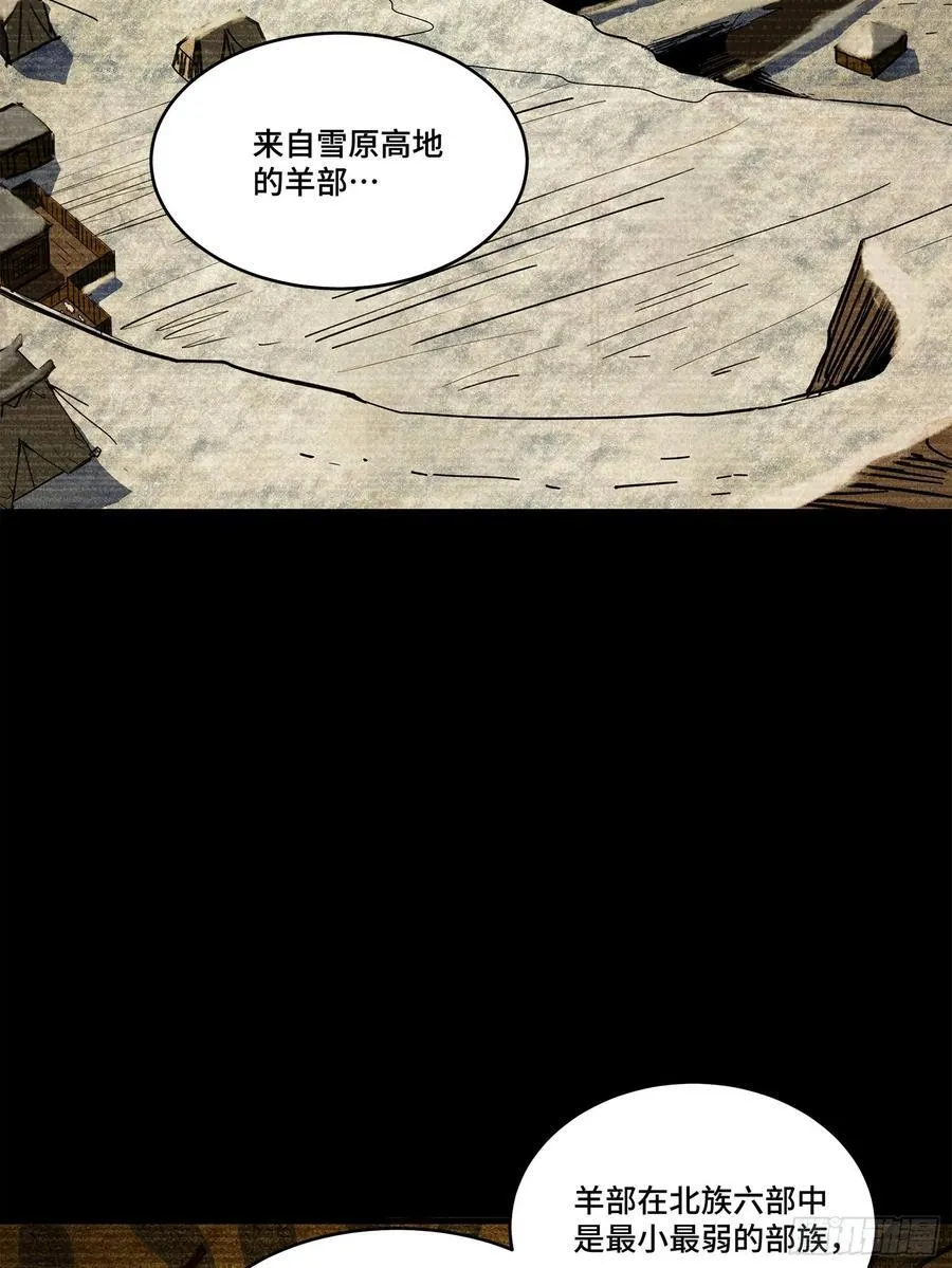 212 南引计划2