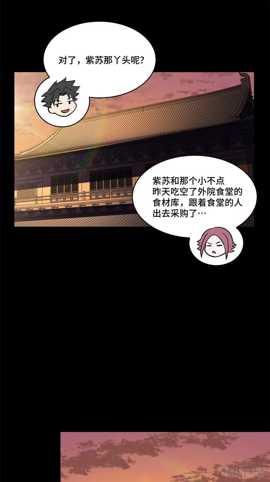 214 自投罗网13