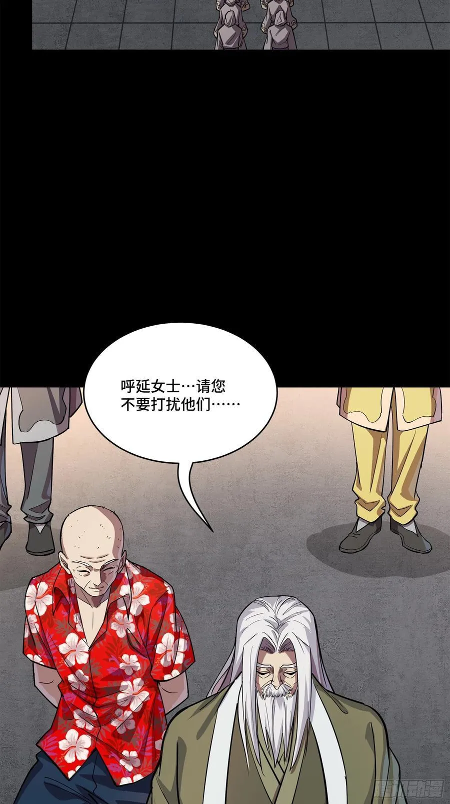 210 不讲武德61