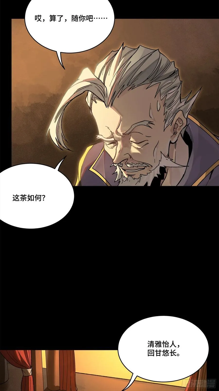215 星魂将赵云59