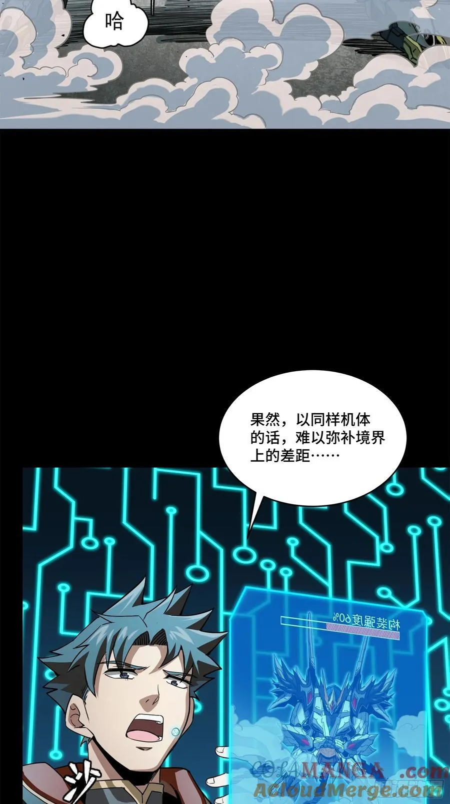 211 必杀招式36