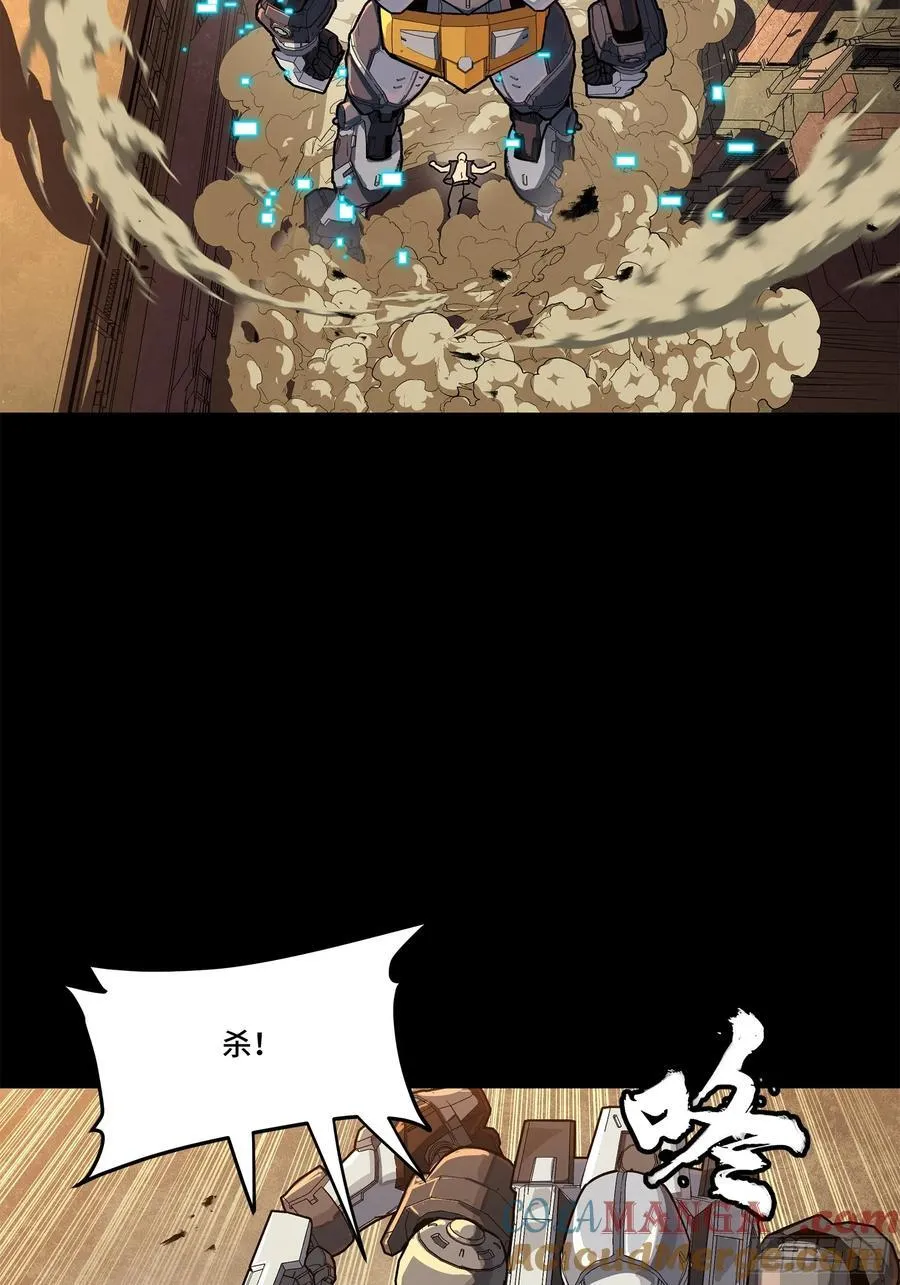 219 这笔账记在白龙帮头上45