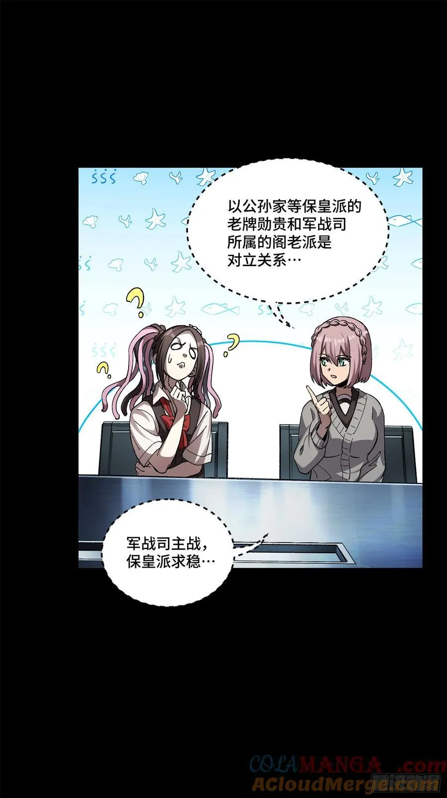 214 自投罗网75