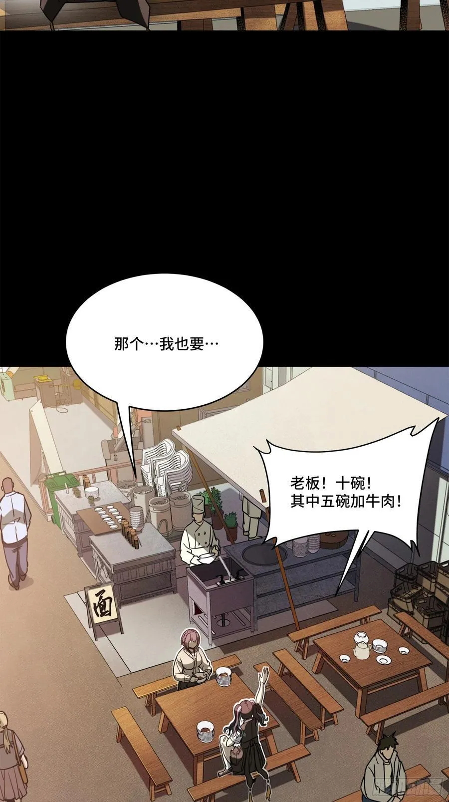 209 不吃牛肉68