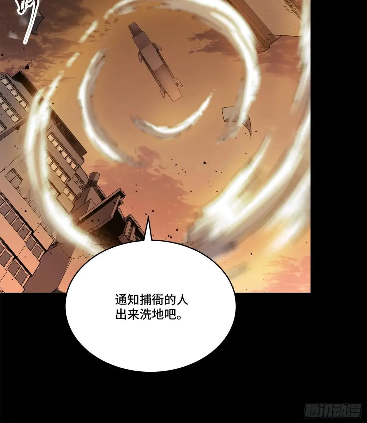221 单刀斩舰86