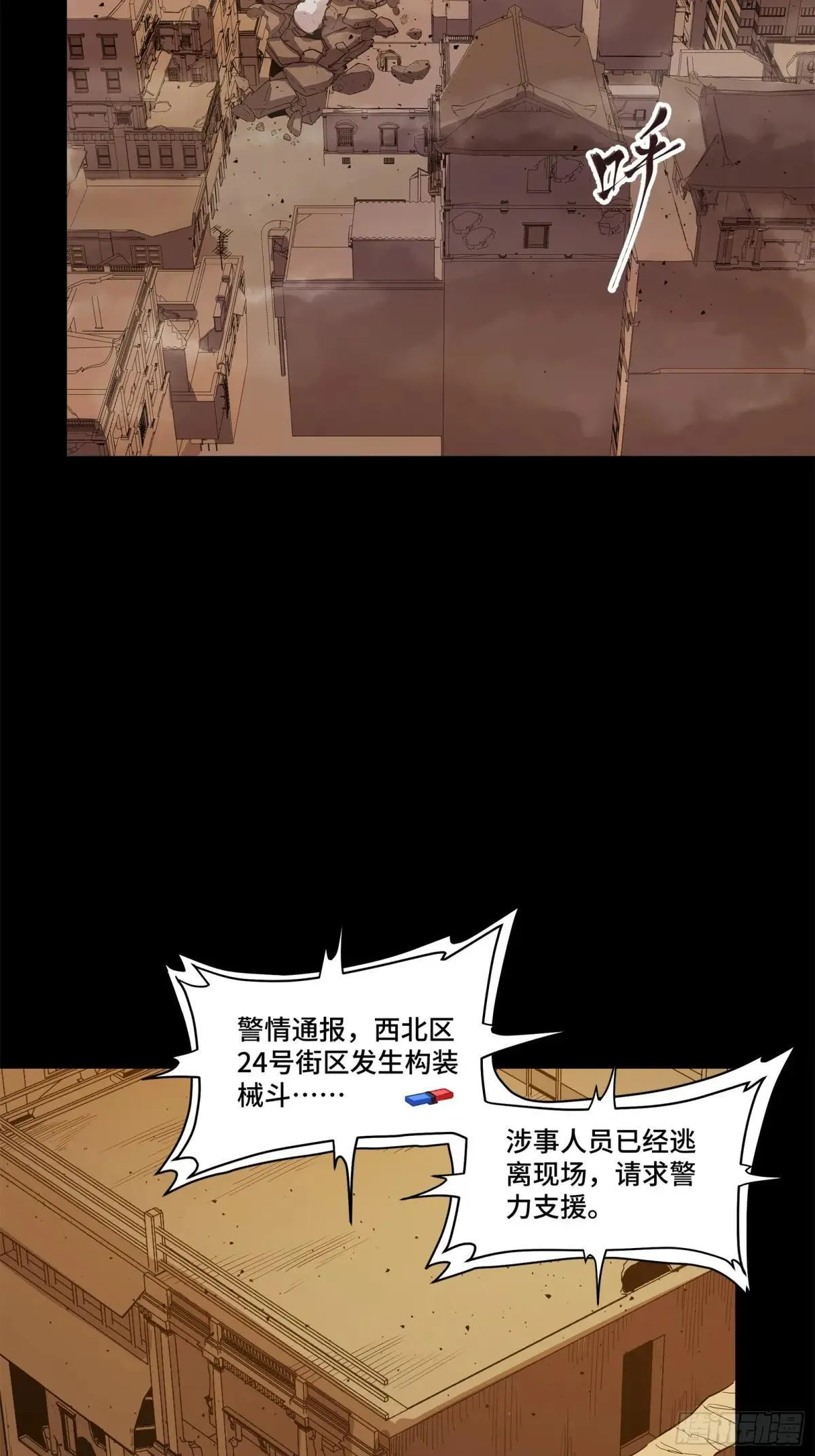 221 单刀斩舰88