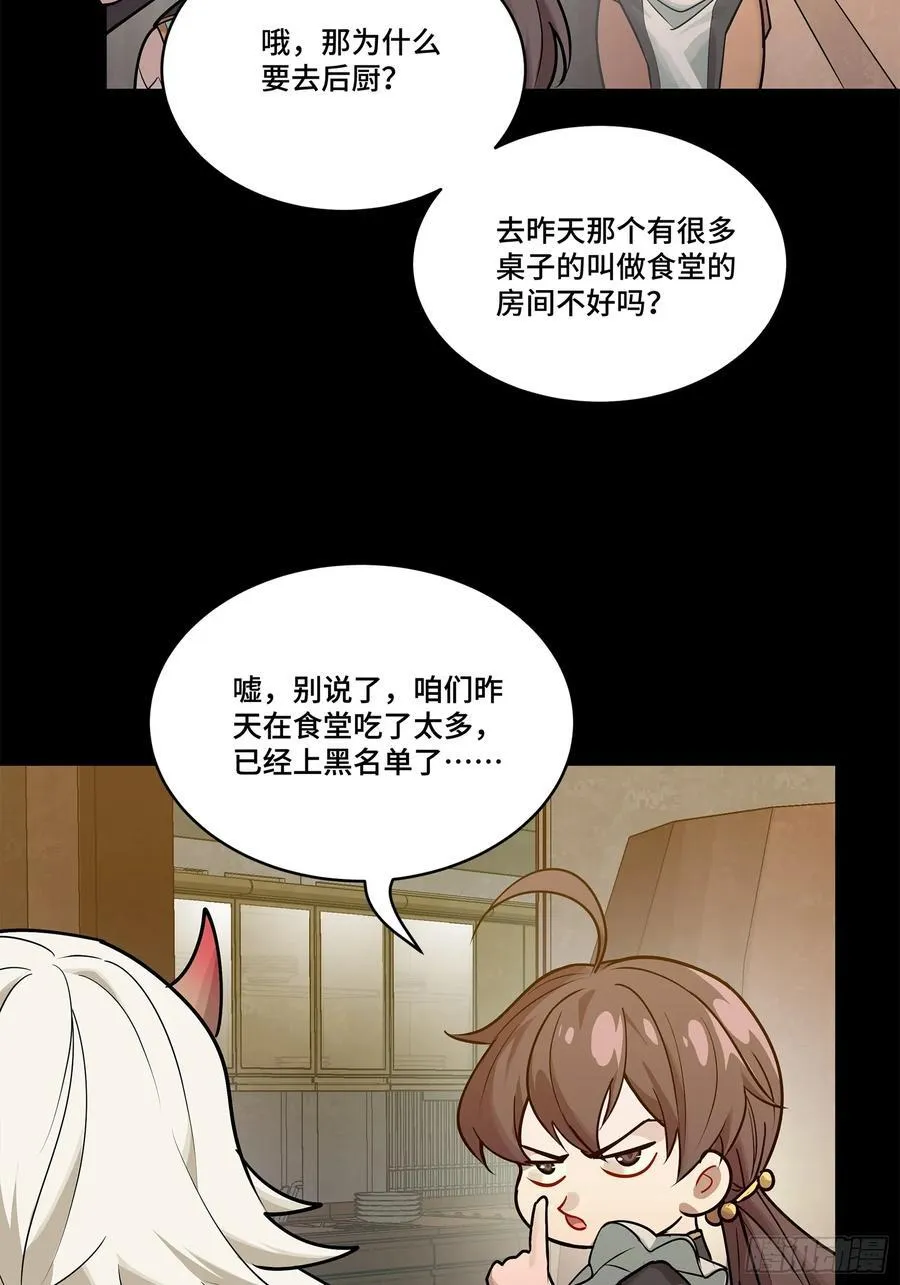 207 修复曹仁73