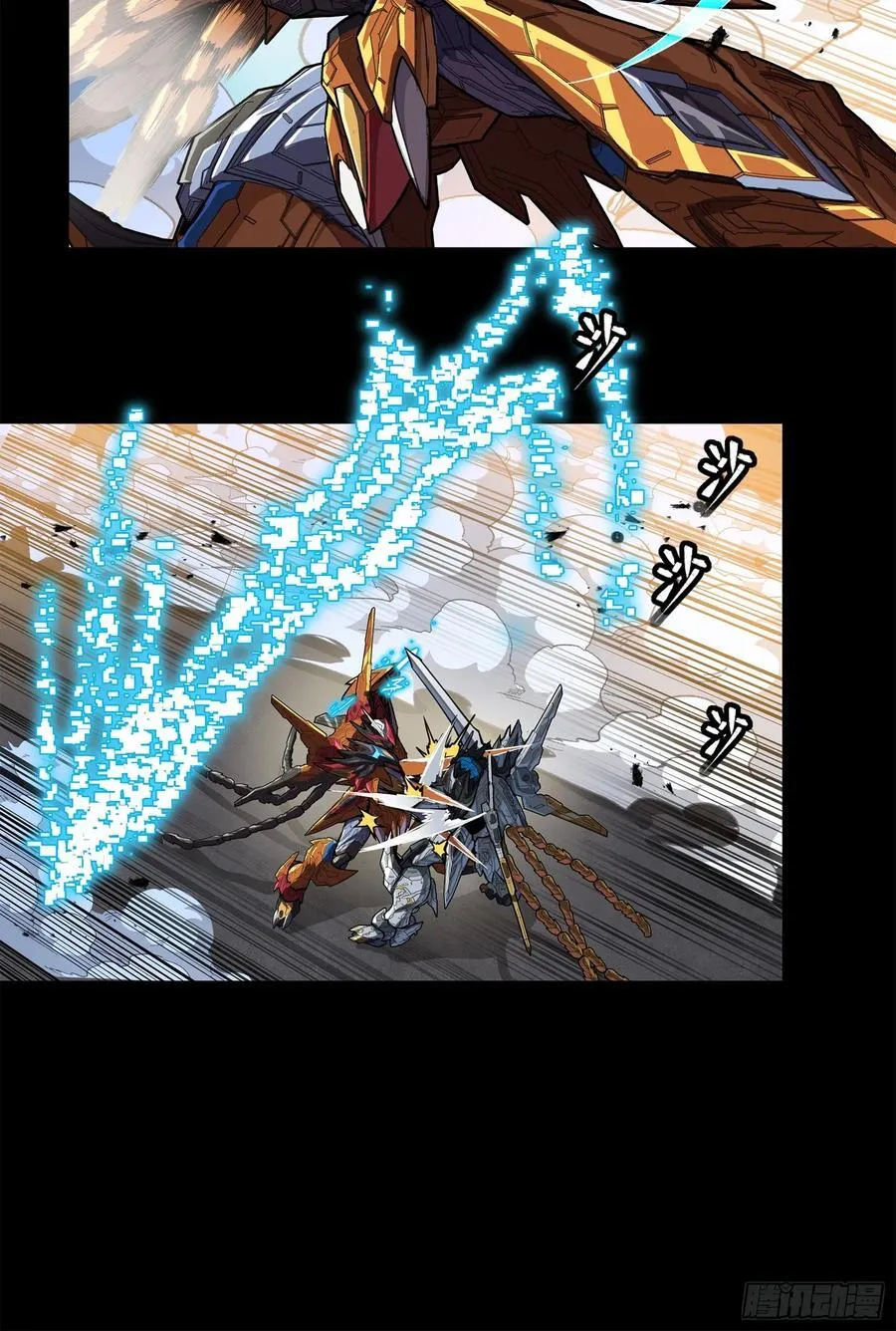 210 不讲武德46