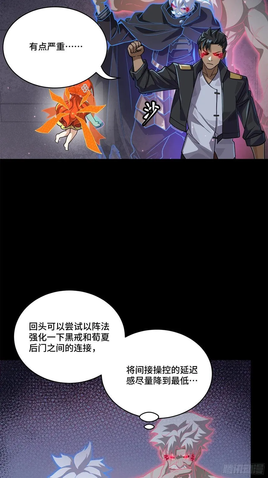 218 背锅马甲1号8