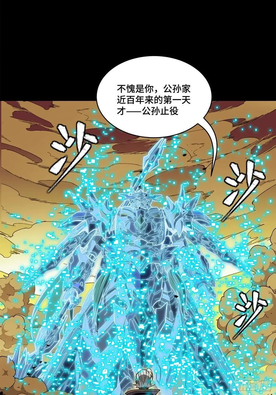 215 星魂将赵云46
