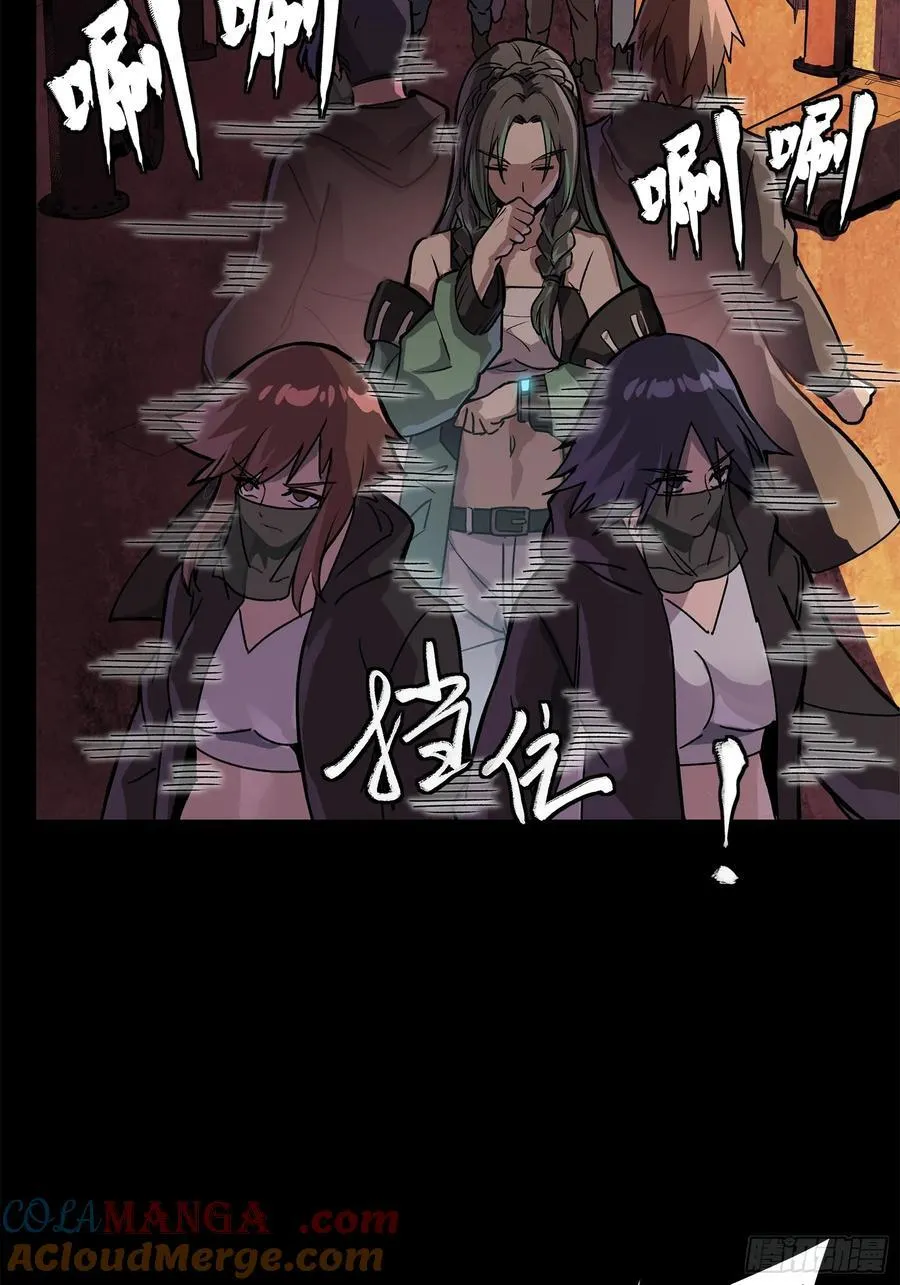 217 黑戒之谜56