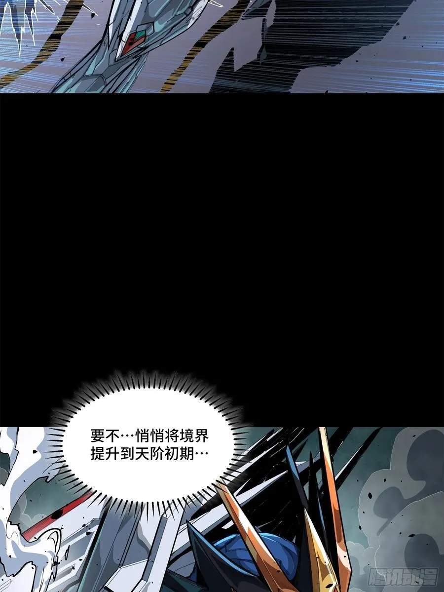 210 不讲武德71