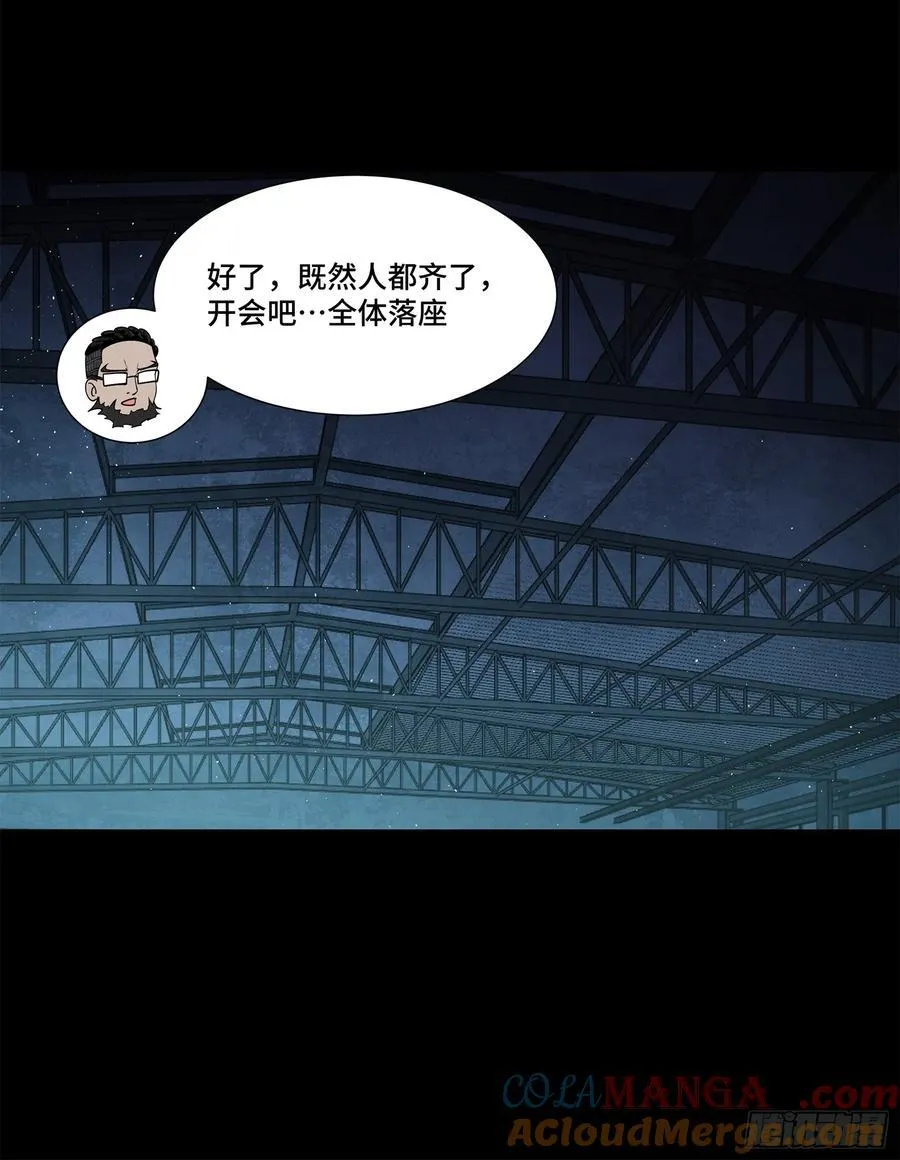 214 自投罗网66