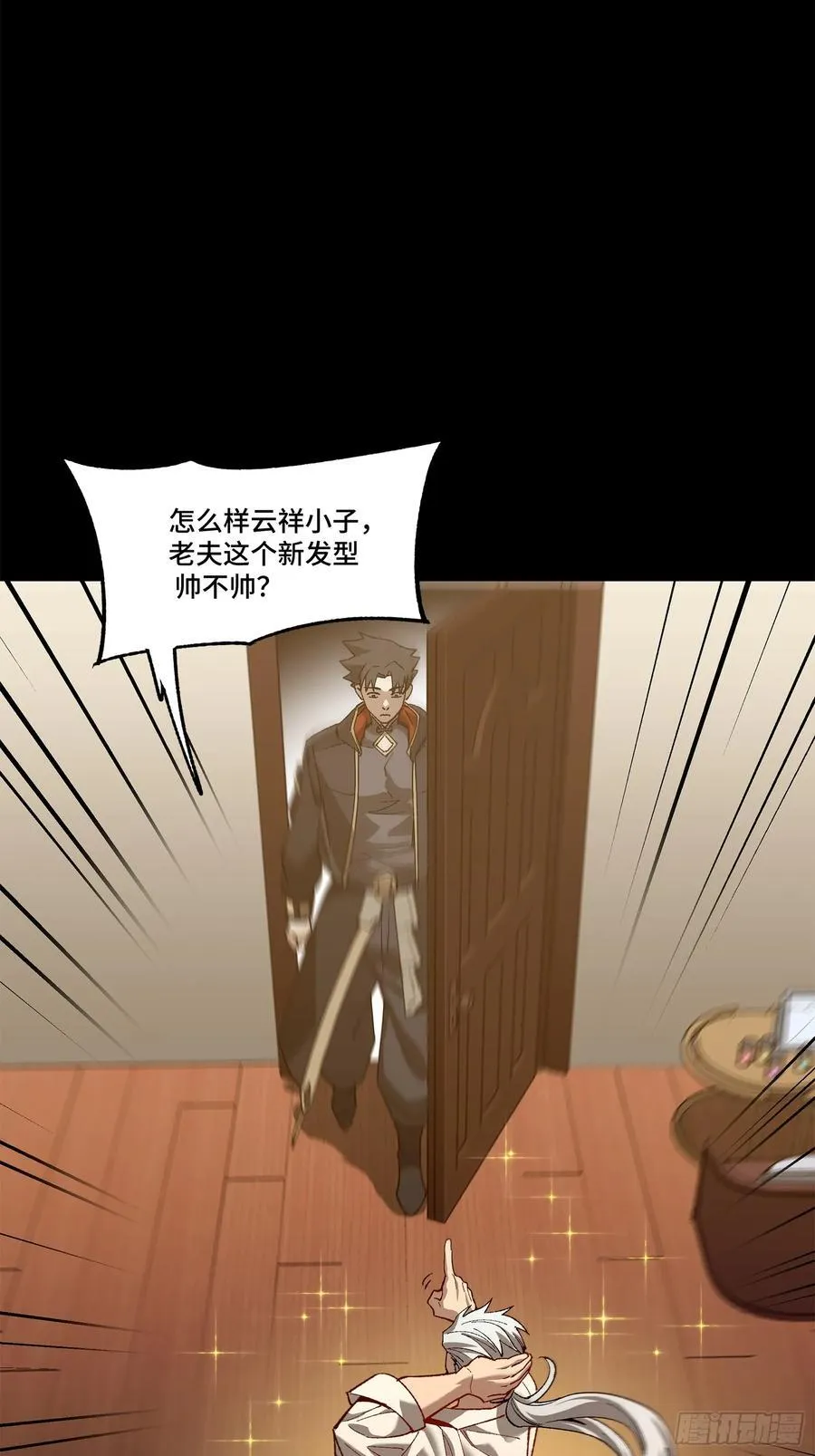 206 空前绝后55