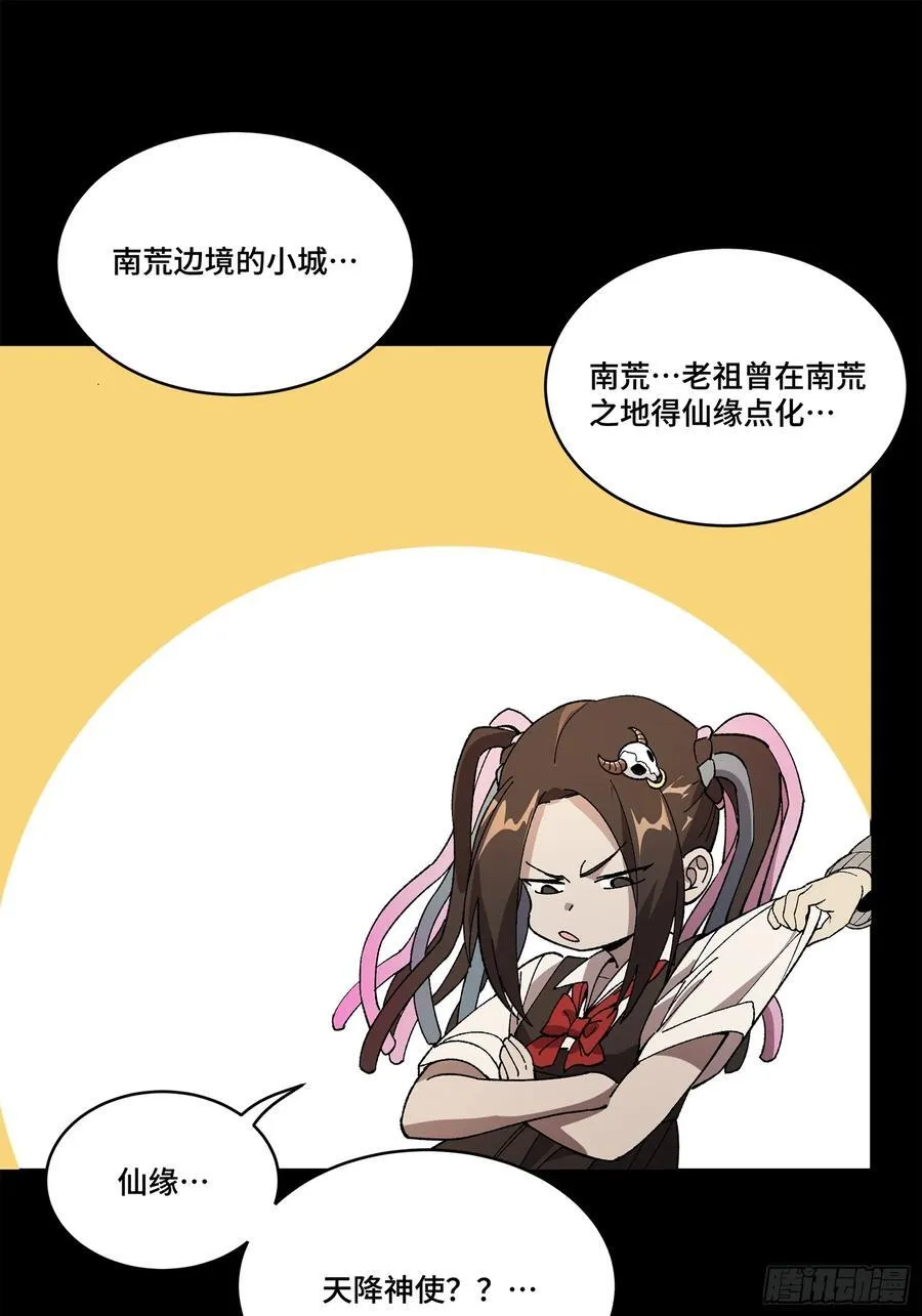 212 南引计划37