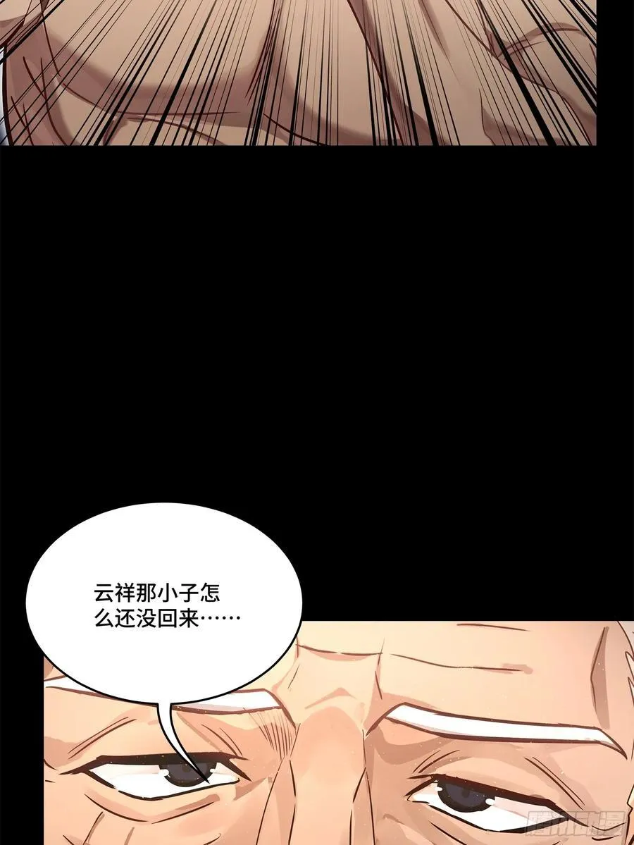 206 空前绝后26