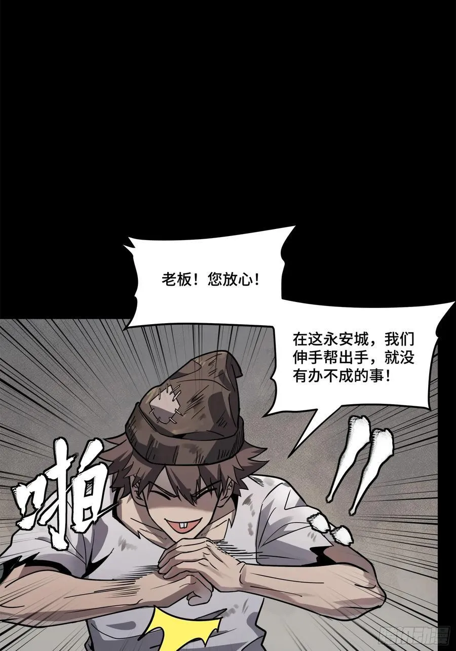 213 公孙一族4