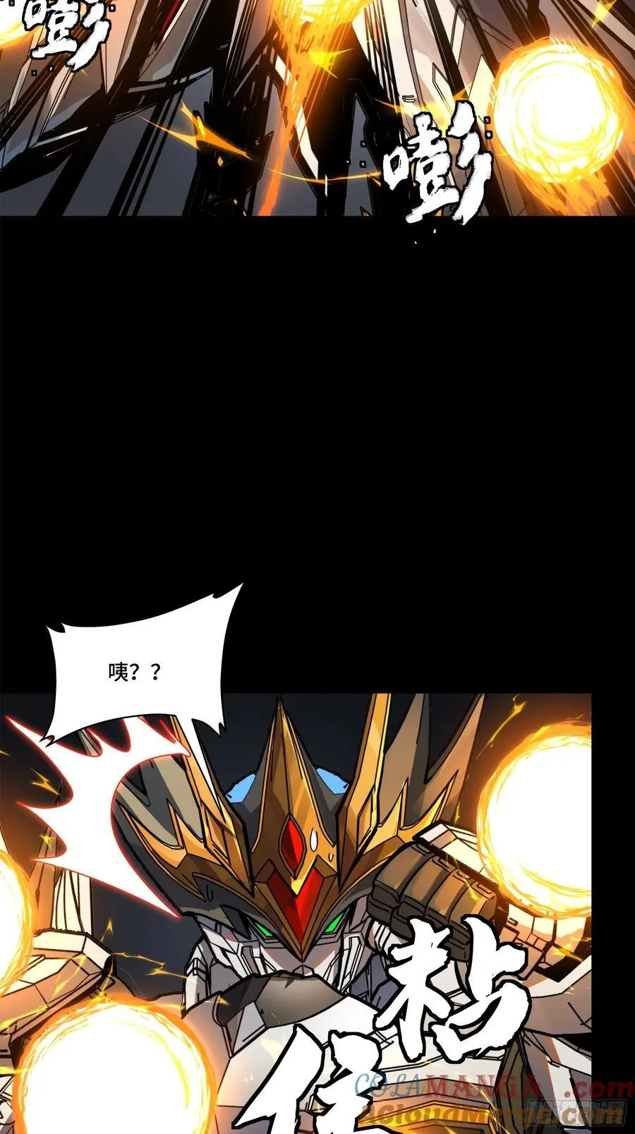 211 必杀招式30