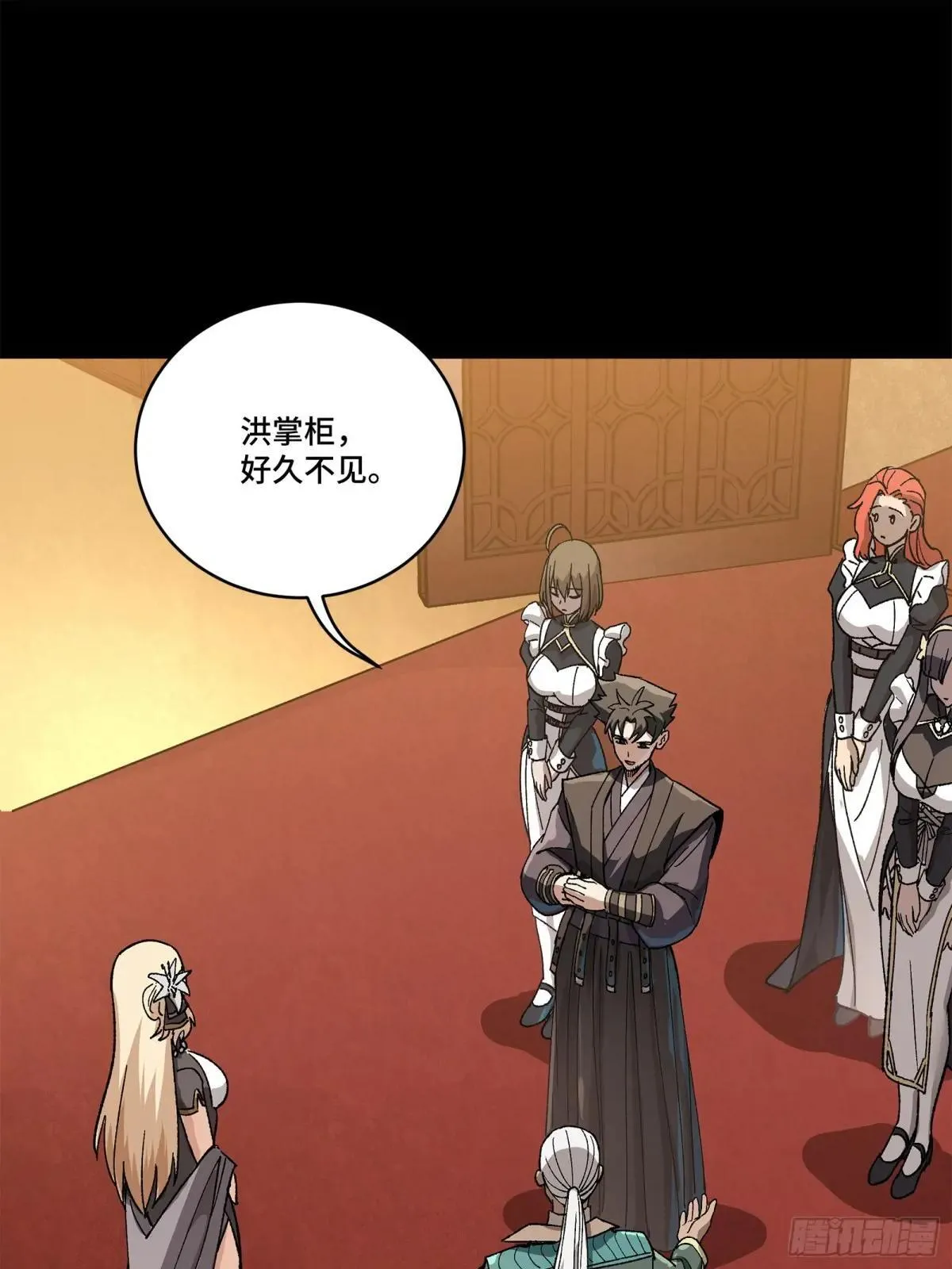222 快人快语宋公子47