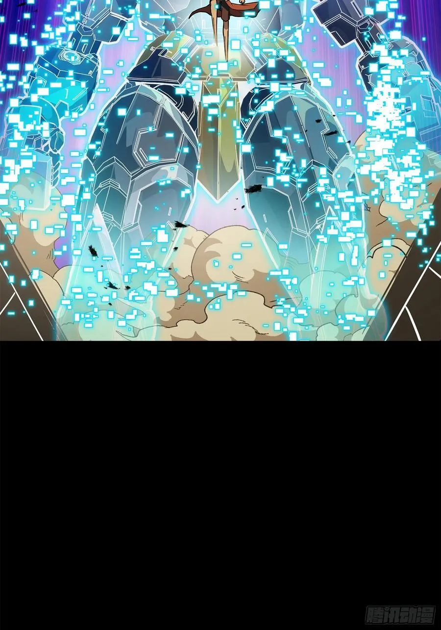 219 这笔账记在白龙帮头上43