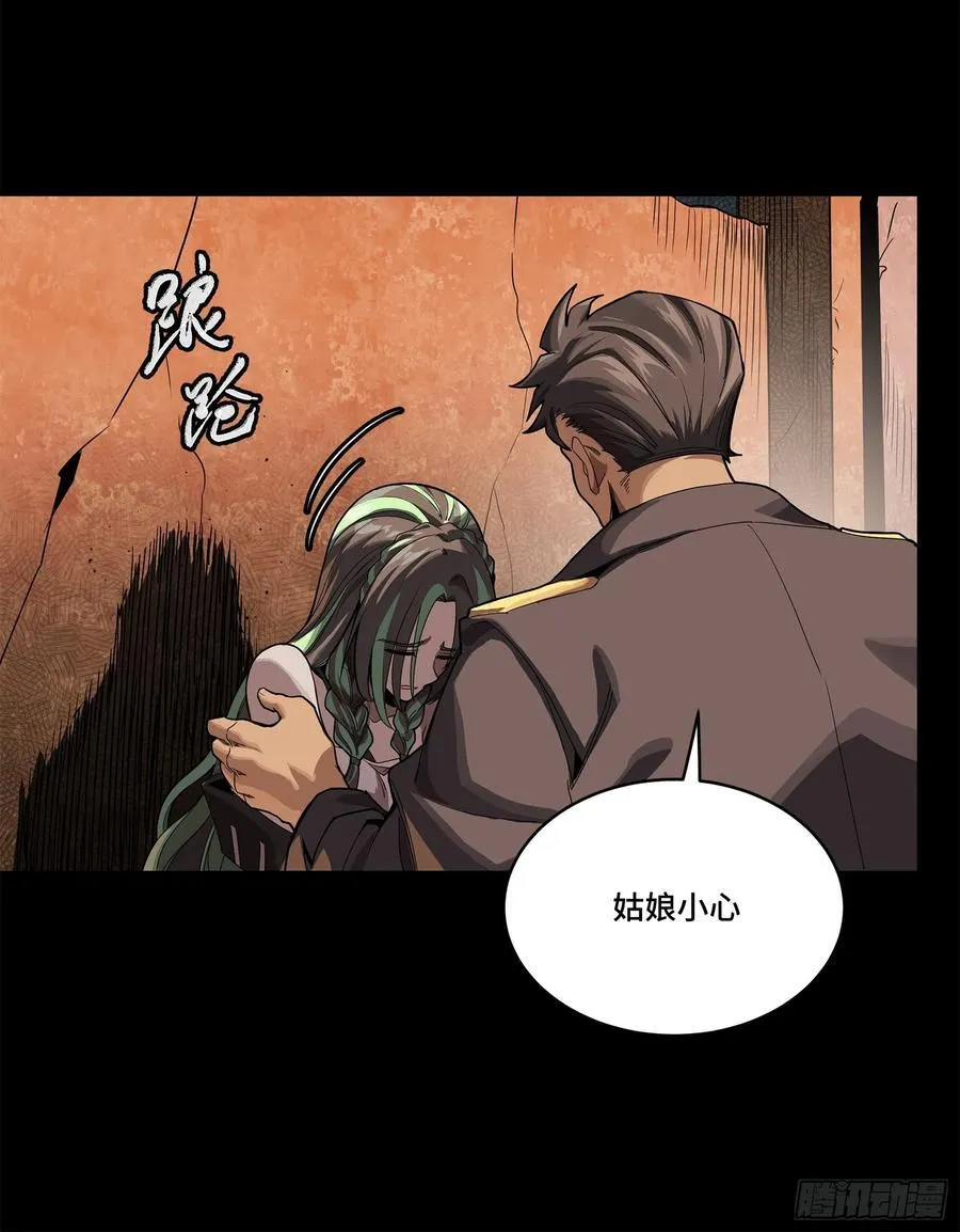 219 这笔账记在白龙帮头上59