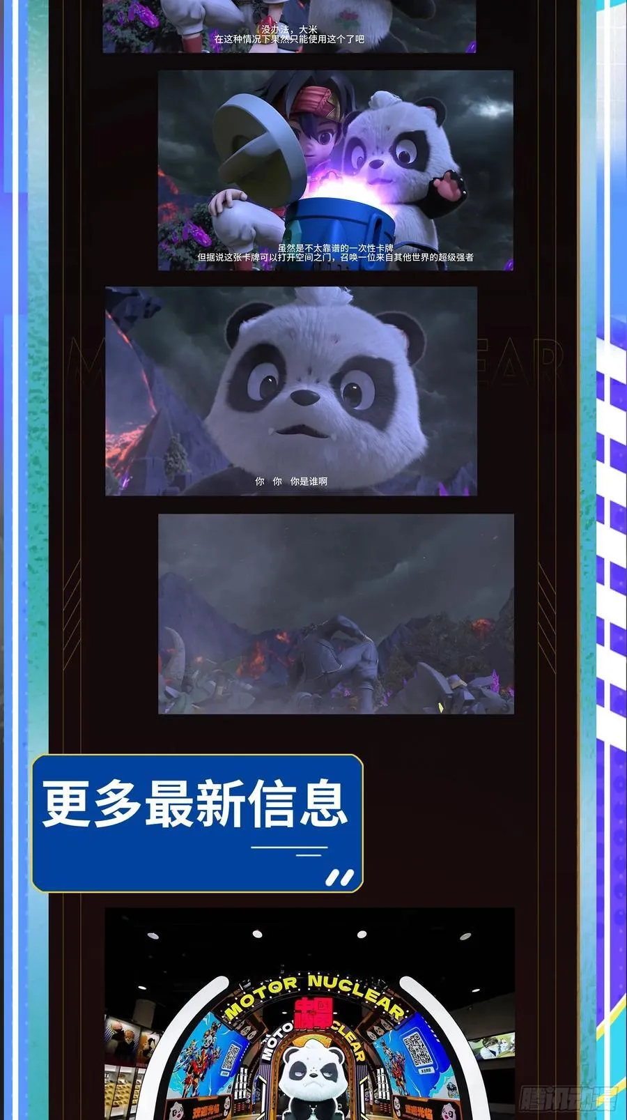208 曹仁对曹仁86