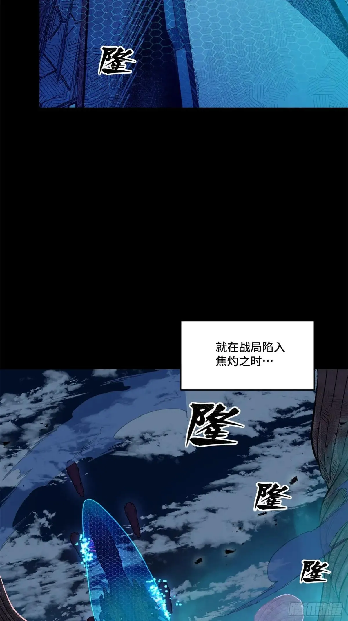 221 单刀斩舰31
