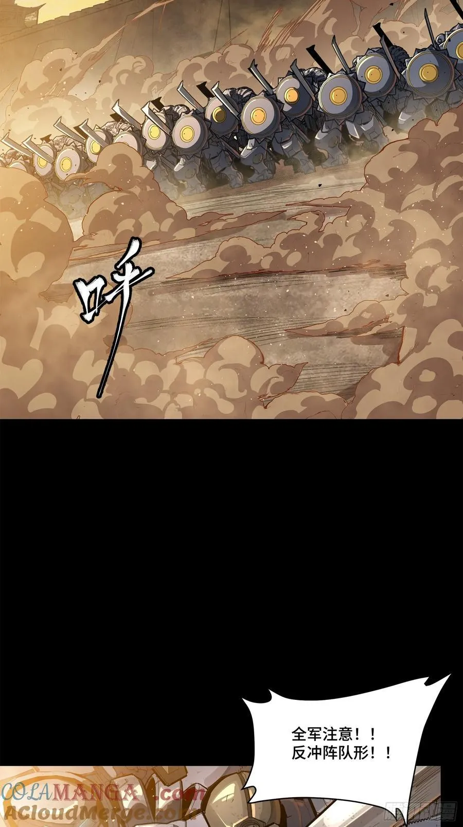 215 星魂将赵云3