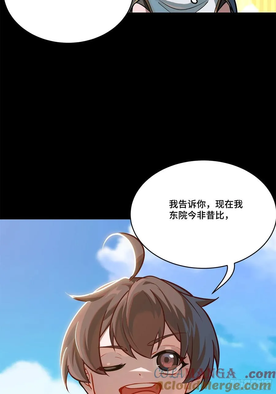 207 修复曹仁84
