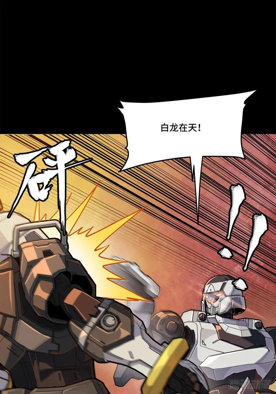219 这笔账记在白龙帮头上47