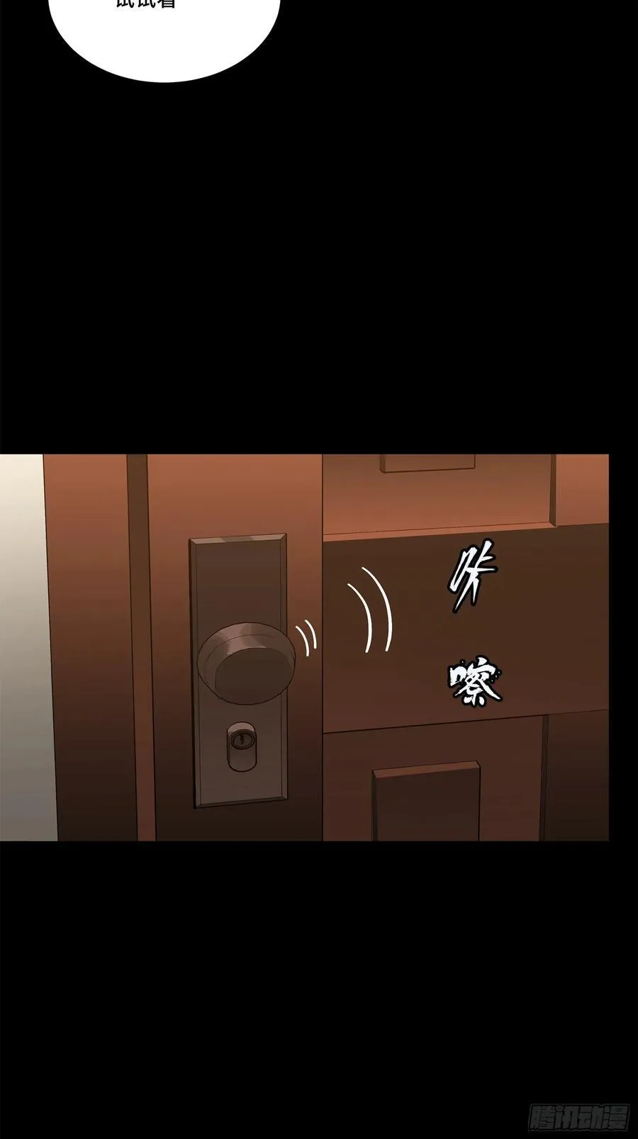 206 空前绝后53