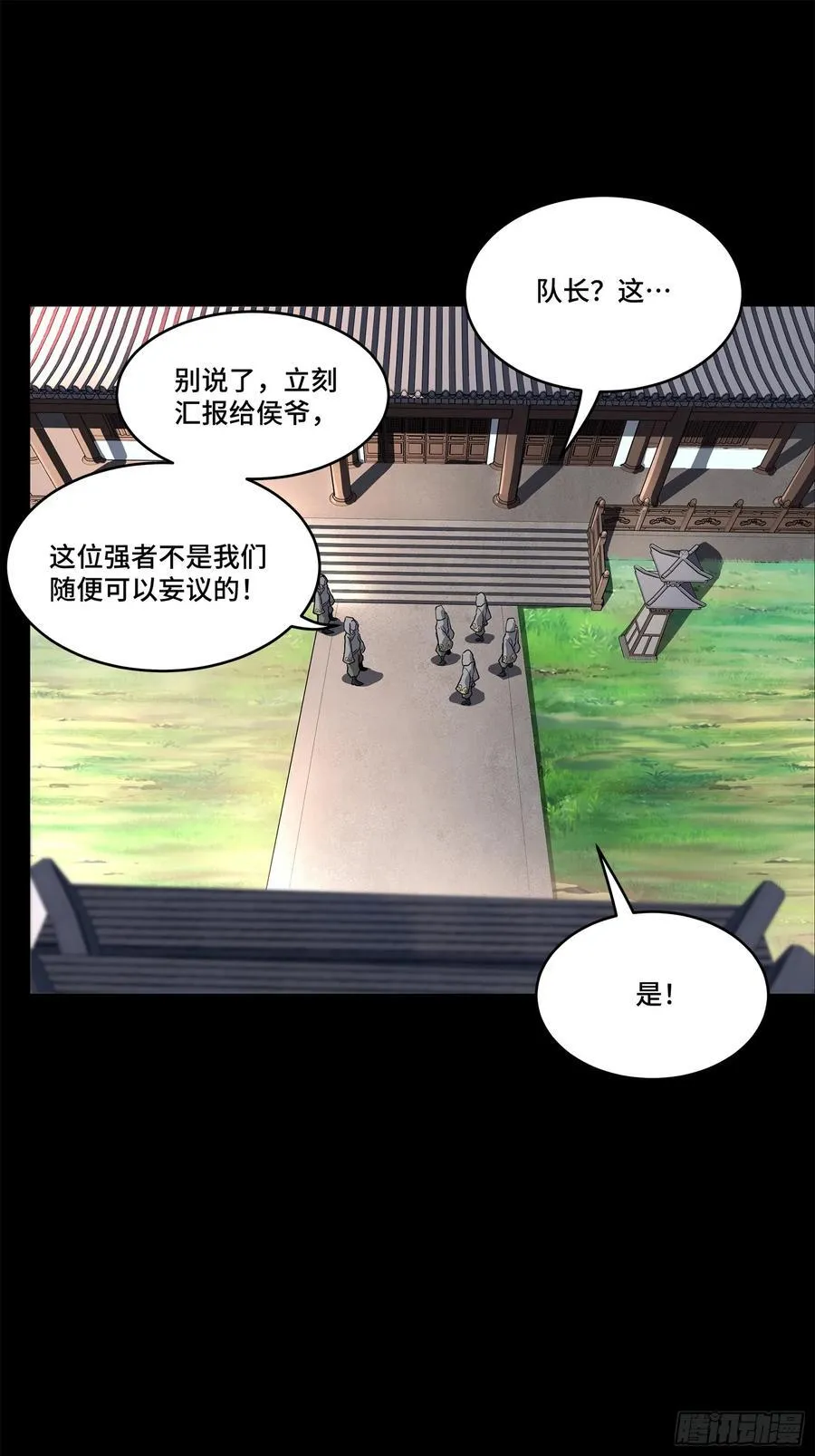 209 不吃牛肉44