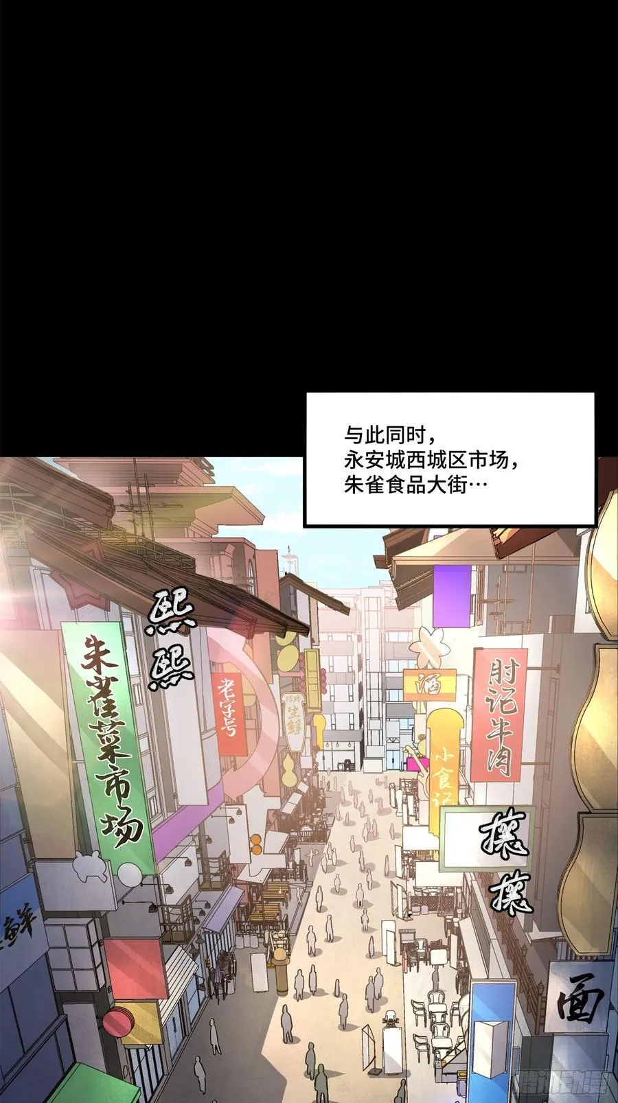 209 不吃牛肉56