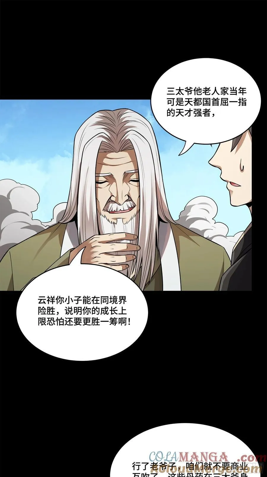 212 南引计划81